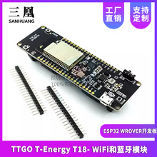 TTGO T-Energy T18- WiFi和蓝牙模块18650电池ESP32 WROVER开发板