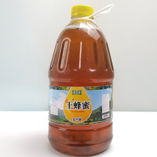5斤装蜂蜜纯正天然野生大瓶装土蜂蜜农家自产百花大桶装五正宗峰