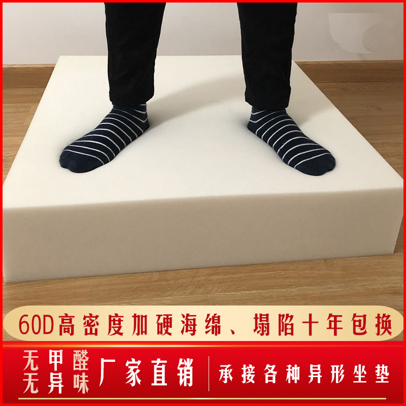 高密度沙发海绵垫子加硬红实木沙发坐垫椅垫60d可拆洗座垫制-阿里巴巴