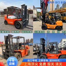温州二手合力叉车 出国 外贸 杭州3吨 4吨 5吨 7吨 10叉车高低门