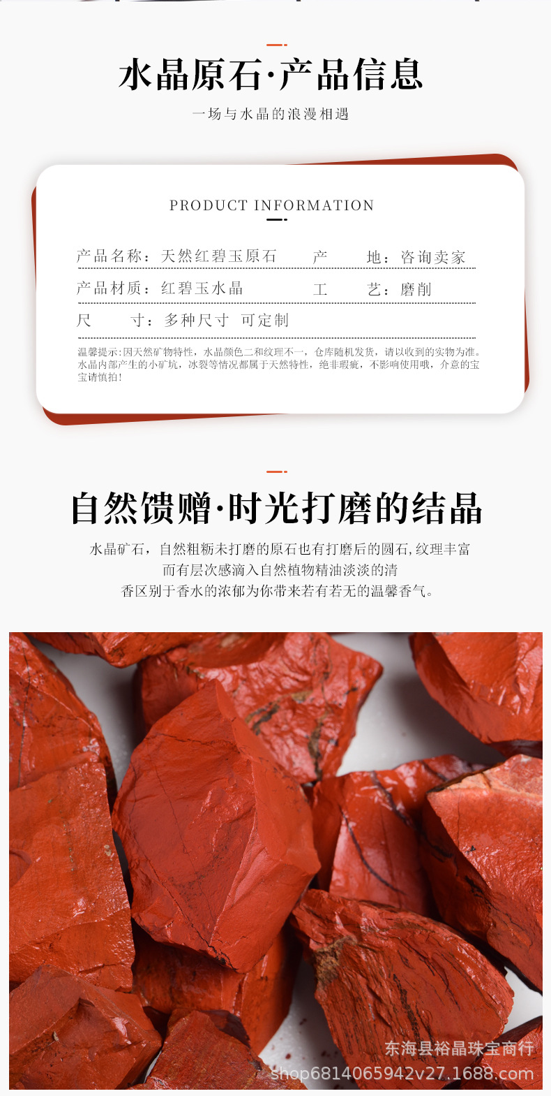 厂家供应天然红碧玉原石香薰石扩香石毛料红石头 diy鱼缸花盆摆饰