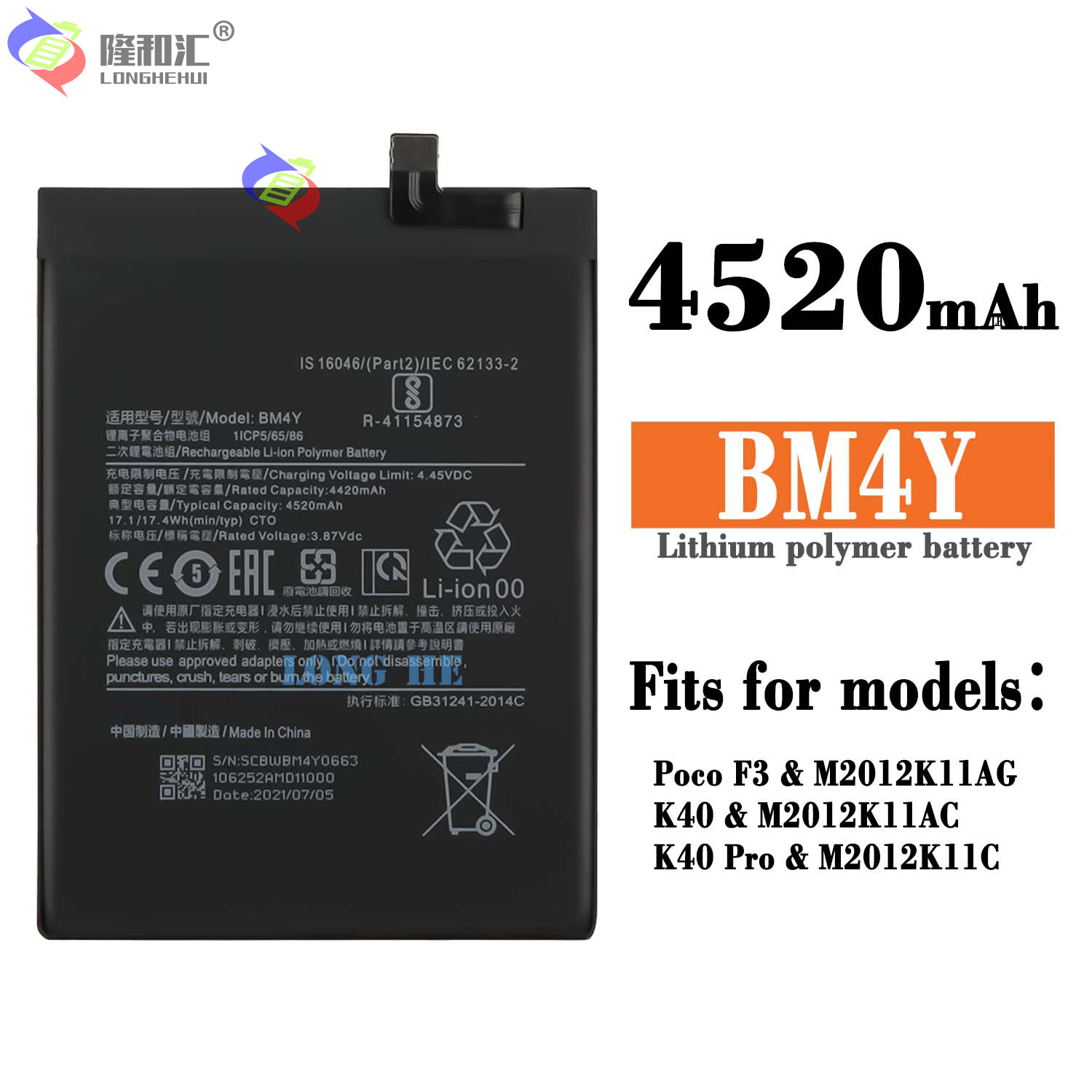 适用于小米Poco F3/K40/K40Pro BM4Y手机电池4520ma工厂批发外贸