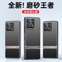 新款适用小米13U手机壳红米Note12金属撞色磨砂全包K60pro保护套