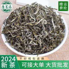 唐茗缘茶叶广西横县花茶烘青绿茶窨制 花果茶 茶叶浓茉莉花茶大白