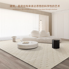 现代极简客厅地毯侘寂风日式简约轻奢沙发高级柔软卧室素色床边毯