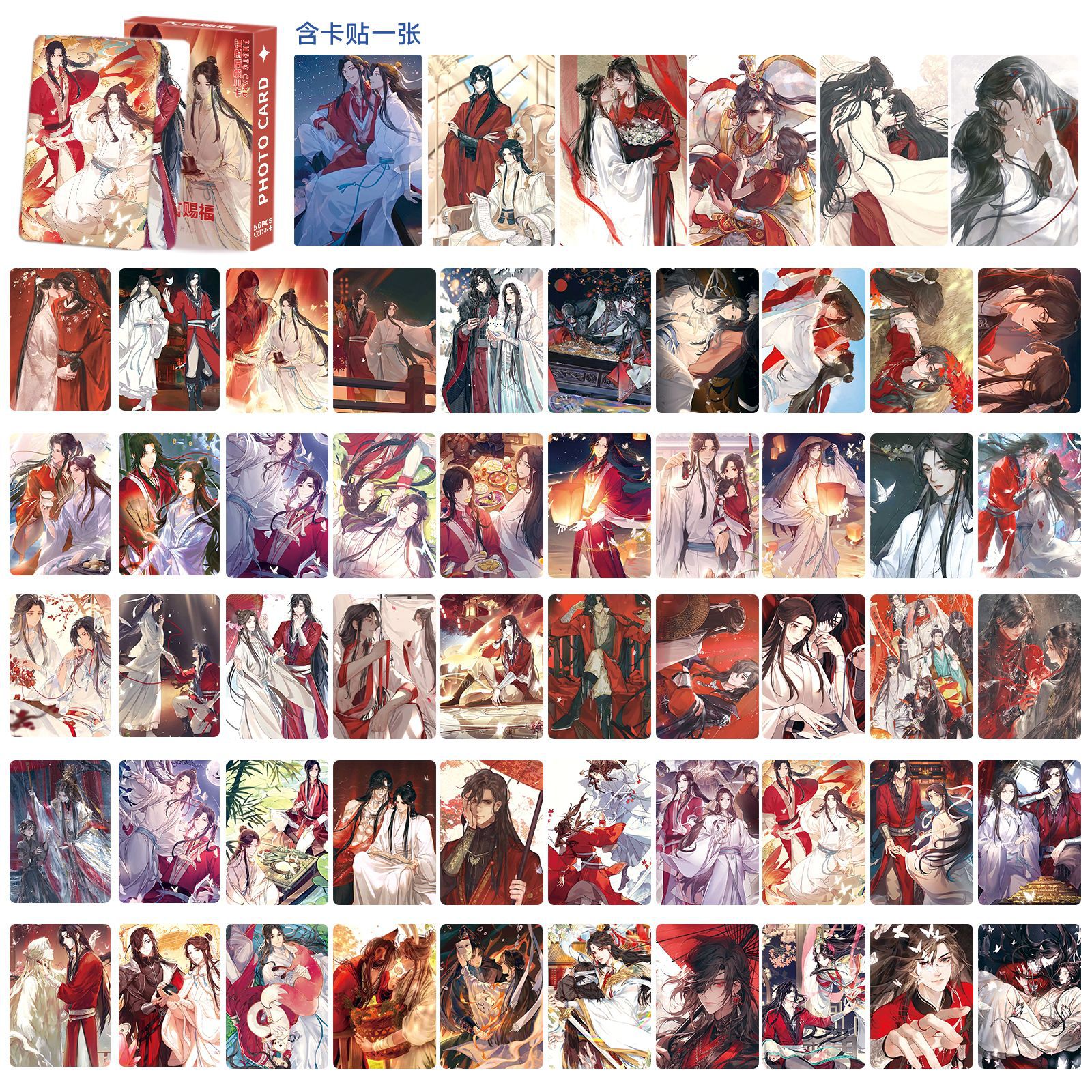 天官赐福镭射小卡动漫卡通高清小卡lomo卡3寸古风耽美高颜拍立得