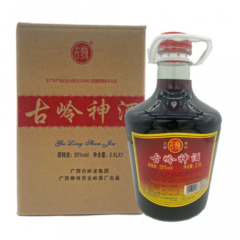 5l玻璃瓶装约5斤广西古岭神酒浸泡酒柳州特产-阿里巴巴
