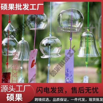 许愿风铃挂饰风铃樱花玻璃透明悬挂式景区场景布置风铃学生diy手