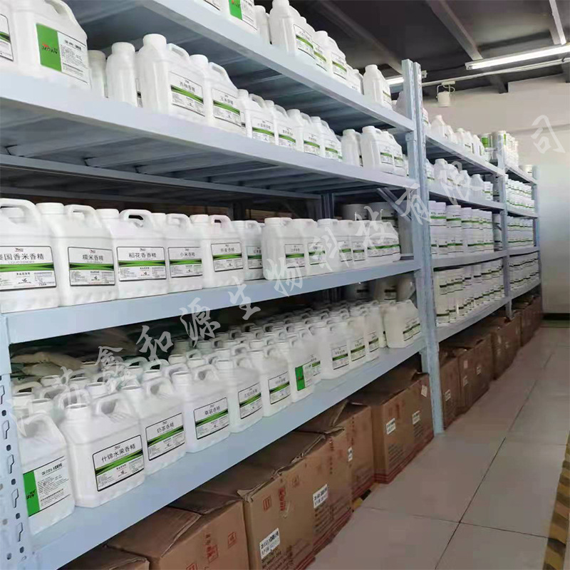 批发供应 烤牛肉液体香精 食品级食用香精 1kg起批 烤牛肉精油