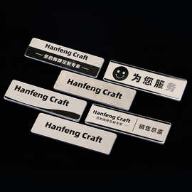 jk制服名扎来图设计 学校亚克力胸章 班级徽章个性学生姓名胸牌