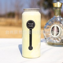 现货500ml 650ml 易拉罐透明塑料瓶奶茶饮料瓶PET 透明封口奶茶瓶