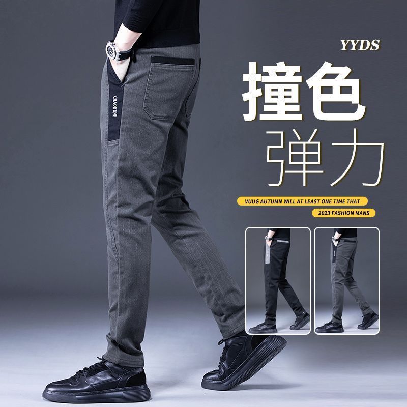 衫少服饰秋冬季新款男士休闲裤直筒弹力修身潮流百搭长裤子男