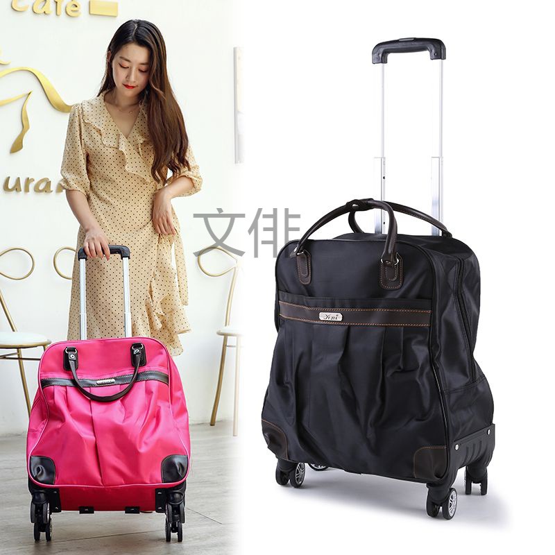 wp拉杆包万向轮拉杆箱登机箱韩版轻便旅行包行李箱手提袋女旅行箱
