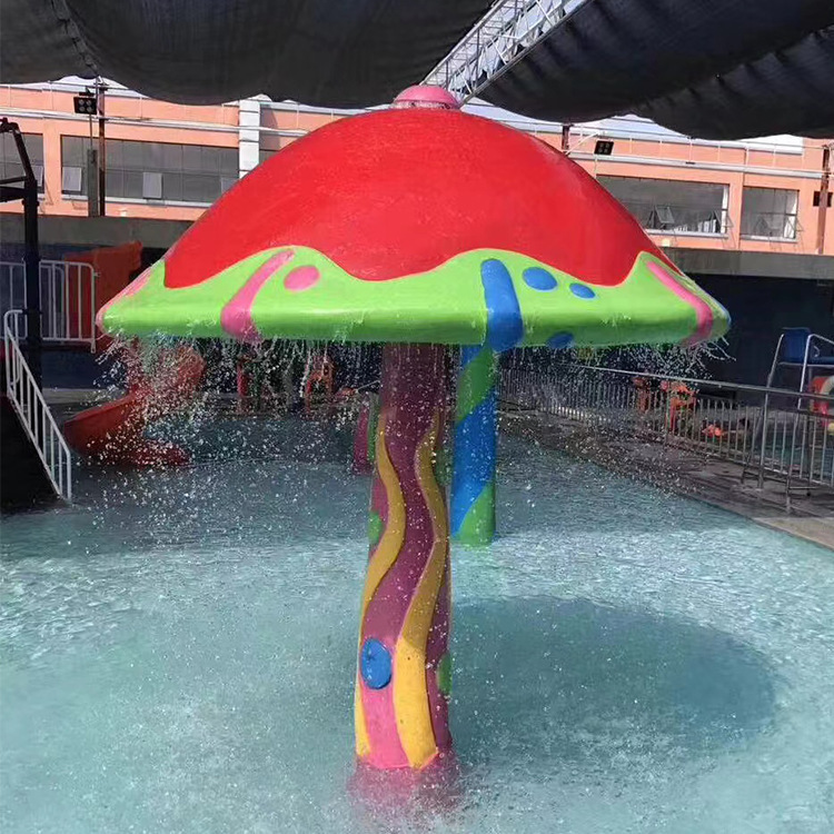 玻璃钢喷水蘑菇屋水上乐园滑梯戏水小品儿童水屋水寨水母淋雨屋