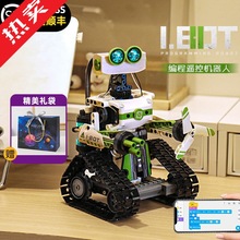 D昩兼容乐高编程机器人2023新款遥控玩具儿童拼装积木模型礼