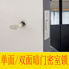 微型锁孔隐形门锁单面双面带钥匙隐蔽暗藏暗门密室平贴管井电柜锁