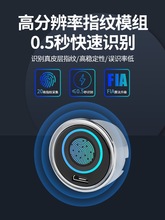 智能指纹抽屉锁免打孔办公室文件柜防盗柜锁家用床头储物柜密码锁
