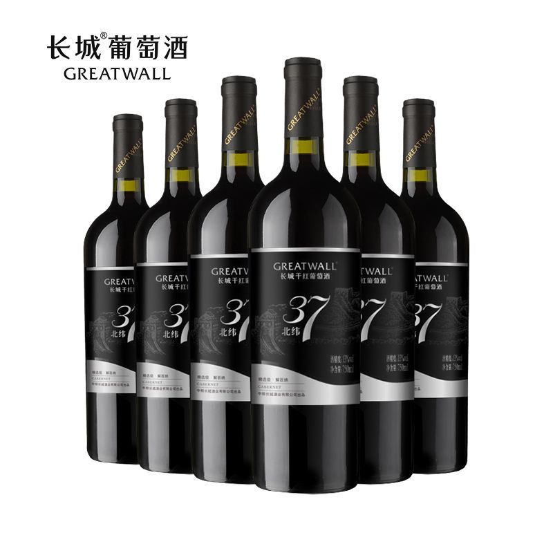 中粮长城干红葡萄酒北纬37解百纳750ml*6支装整箱干型红酒-阿里巴巴