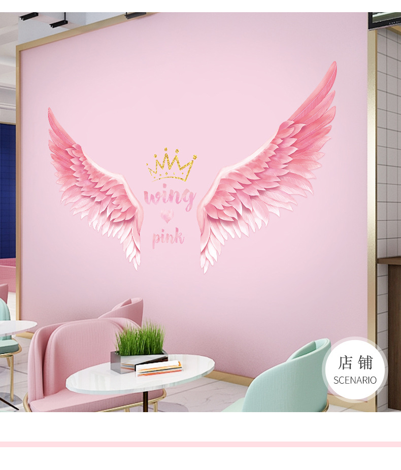 爱客粉红大羽毛ins网红打卡拍照背景墙装饰画创意个性唯美墙贴画