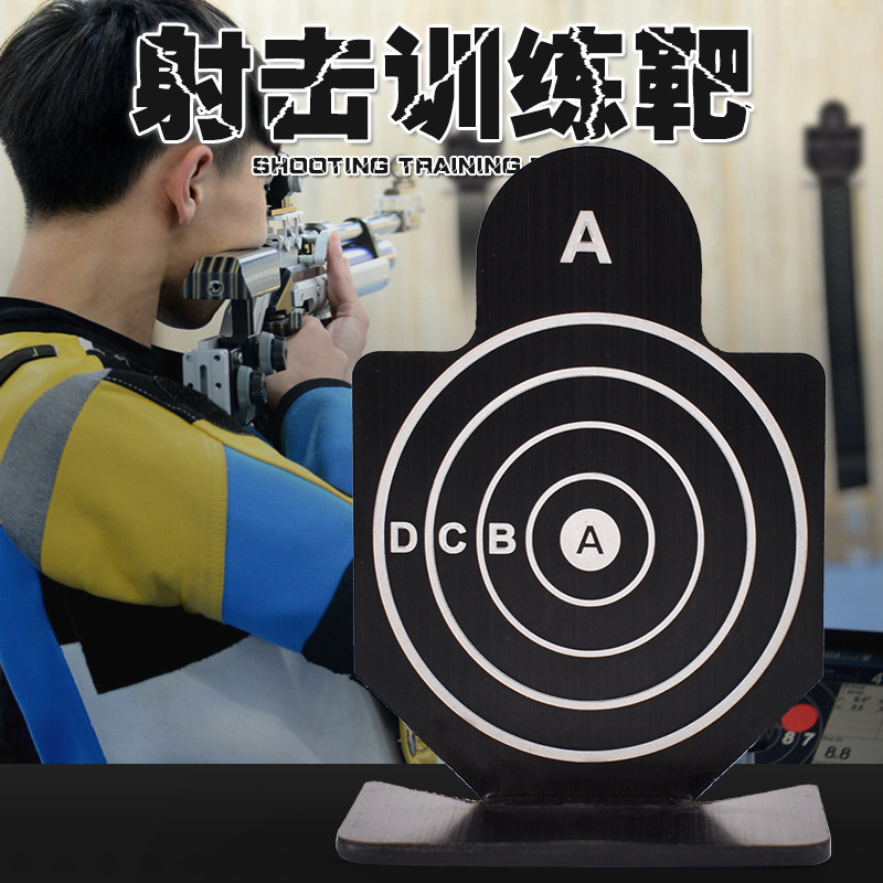 铝合金人形软弹训练标靶金属室内娱乐靶场训练射击靶军迷装备