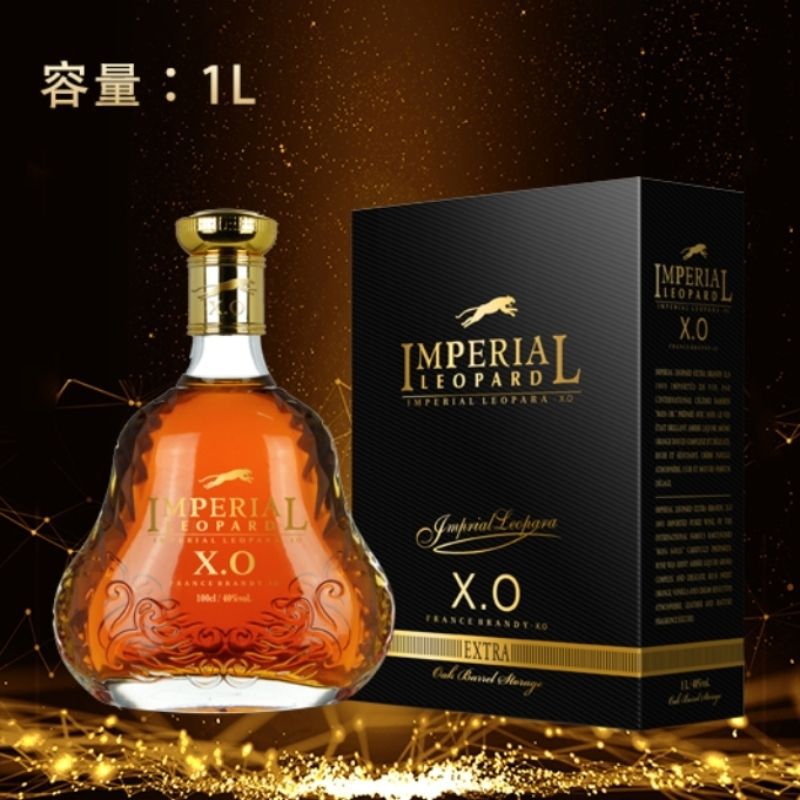 法国进口洋酒皇家御豹xo礼盒装高档经典瓶送礼白兰地xo-阿里巴巴