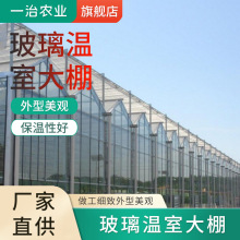 连体温室大棚透明玻璃蔬菜棚支架花卉养殖展厅智能种植大棚钢结构