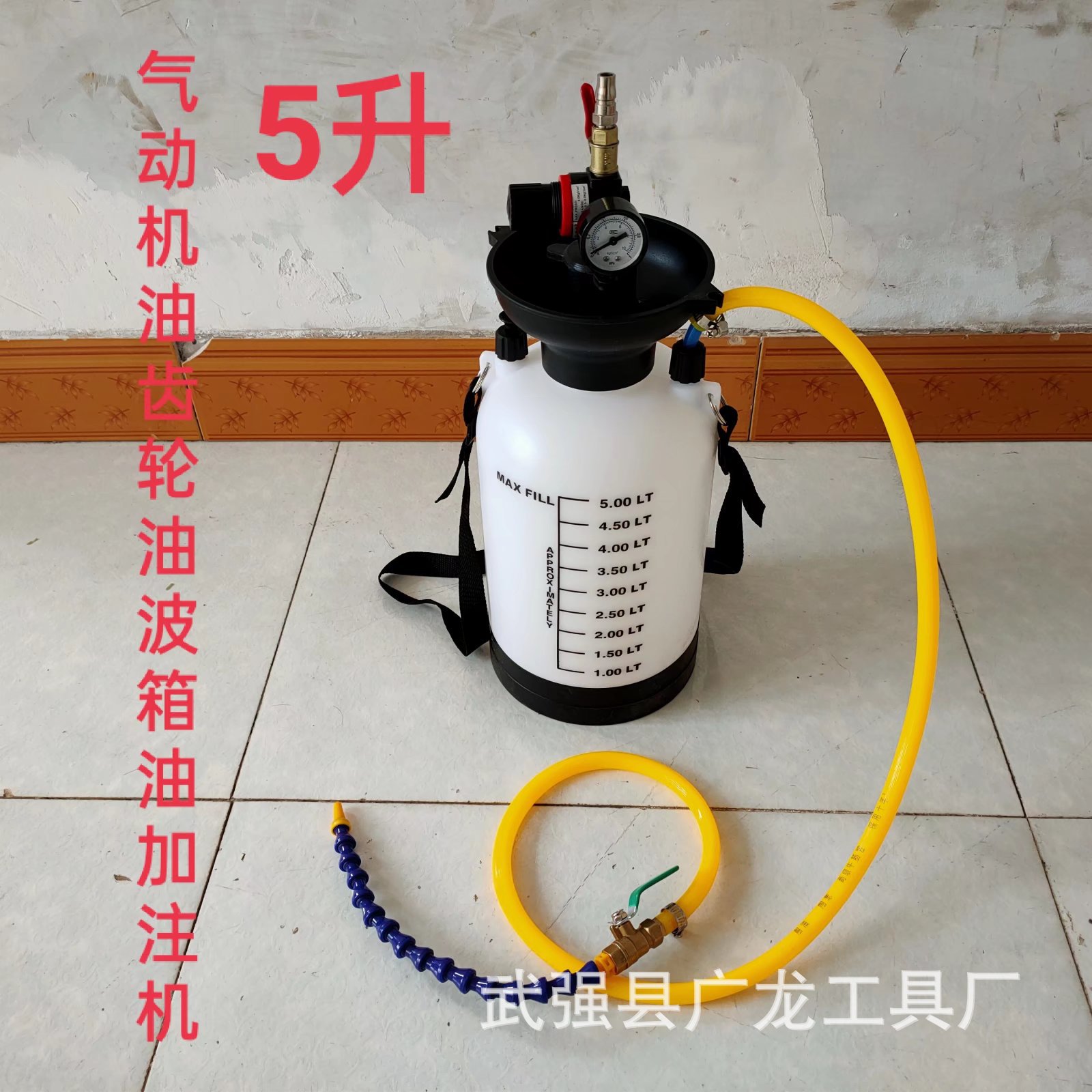 气动齿轮油加油泵注油器加注器机油汽车波箱油变速箱油加油机