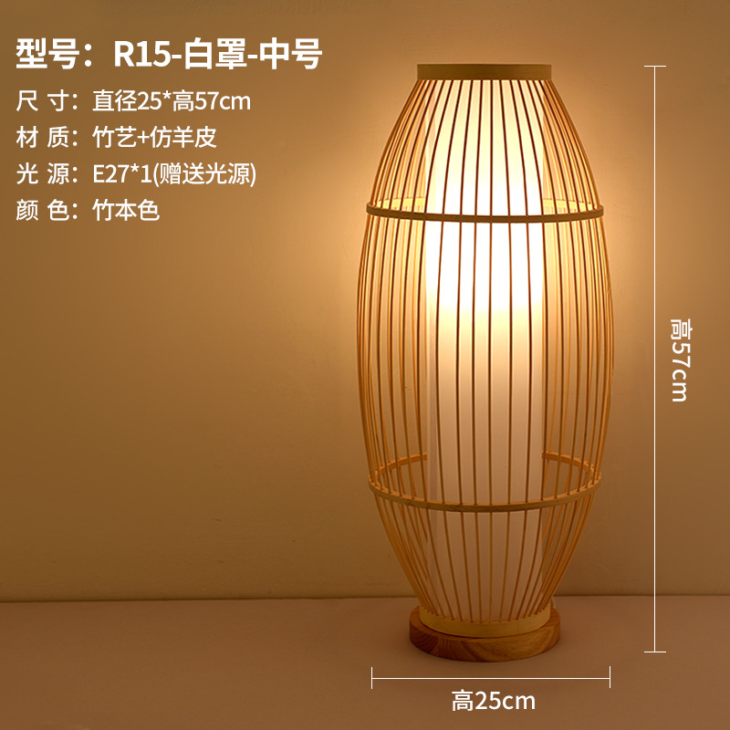 Japanese Style Solid Wood Decorative Table Lamp Creative Bamboo Artwork Bamboo Woven Nordic Zen New Chinese Bed & Breakfast Bedroom Bedside Lamp