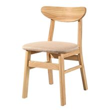 靠背椅子北欧蝴蝶椅简约实木餐椅家用餐椅小户型餐厅凳子