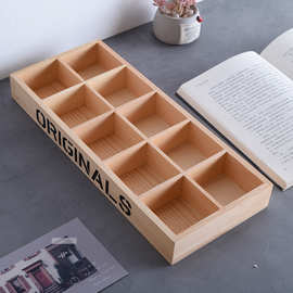厂家直销 木质小格子分类杂物收纳盒物品方格正方形松木储物盒子