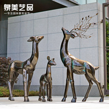 玻璃钢抽象梅花鹿雕塑几何鹿摆件售楼处小区草坪动物园林景观小品