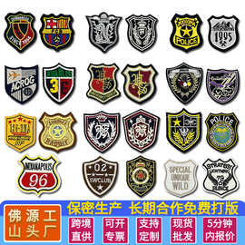 金银线盾牌刺绣布贴 厂家现货批发服装箱包电脑绣花标Diy装饰辅料