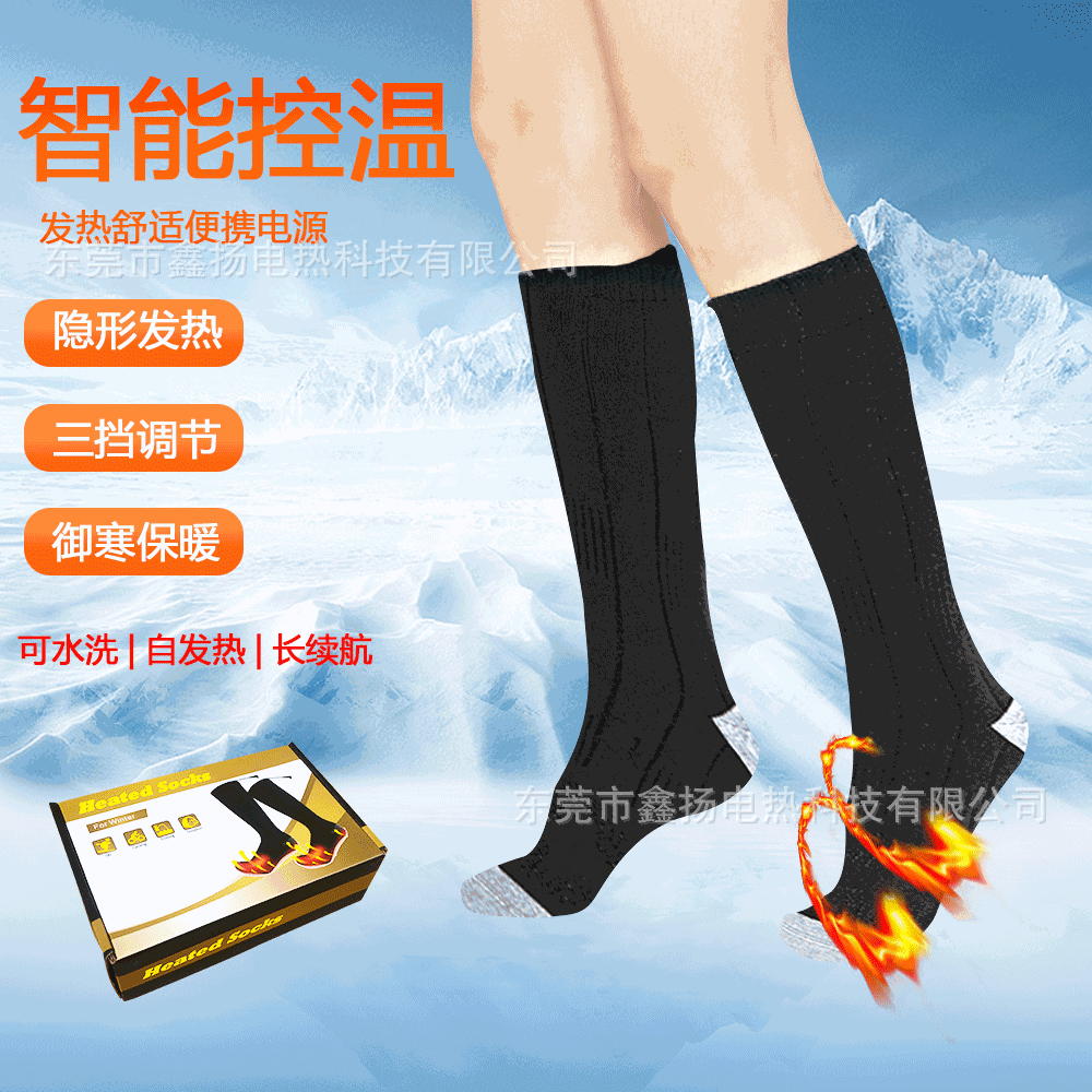 Cross-Border Hot Selling Electric Heating Socks Men's and Women's Long Outdoor Ski Electric Heating Socks USB Warm Feet Cotton Electric Heating Socks