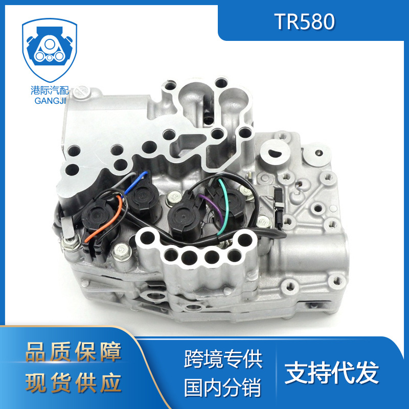 跨境专供适用于斯巴鲁森林人翼豹汽车零配件tr580自动变速箱阀体