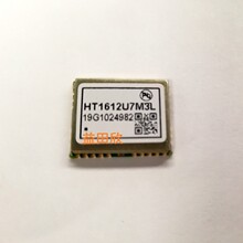 GPS/GLONASS双模定位模块 UBX7020带Flash存储