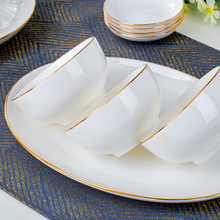 陶瓷碗批发景德镇陶瓷碗家用米饭碗骨瓷碗4.5英寸碗 餐具厂家直销