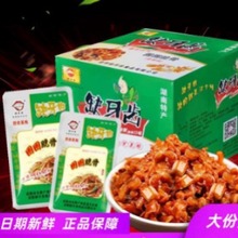 缺牙齿香辣圈圈猪脆骨休闲猪肉小吃货软骨下酒菜麻辣烧烤猛辣零食