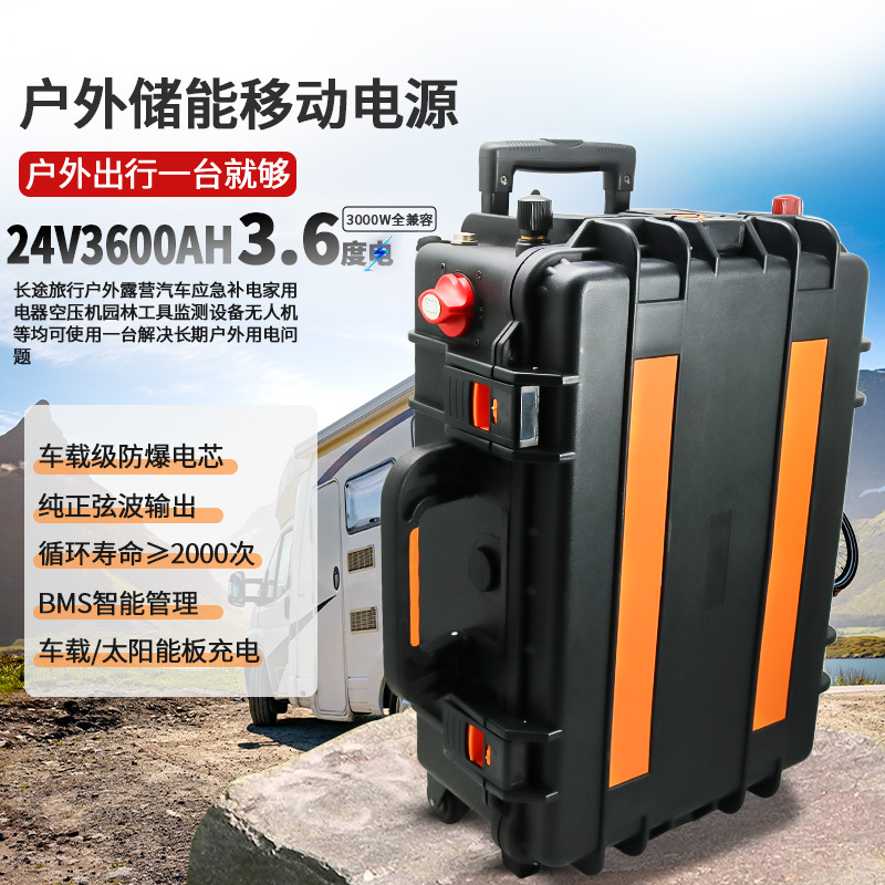 户外便携式移动电源220v3000w家用笔记本露营野餐无人机备用电源