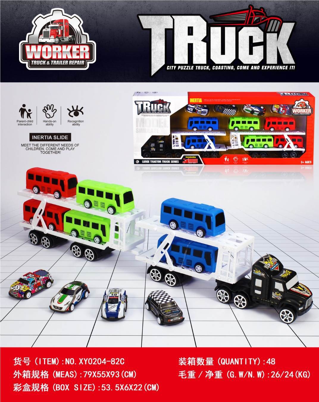 跨境亚马逊儿童惯性拖头车带巴士飞机金属车男孩过家家场景玩具车