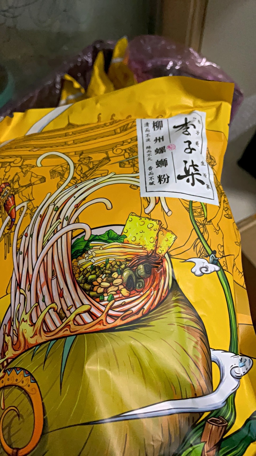 【2月日期】现货秒发【李子柒螺蛳粉335g】广西柳州螺丝粉批发