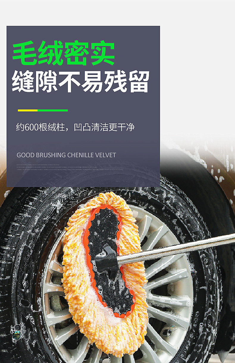 洗车拖把汽车伸缩加长用品工具抹布擦车车用清洗工具一件代发