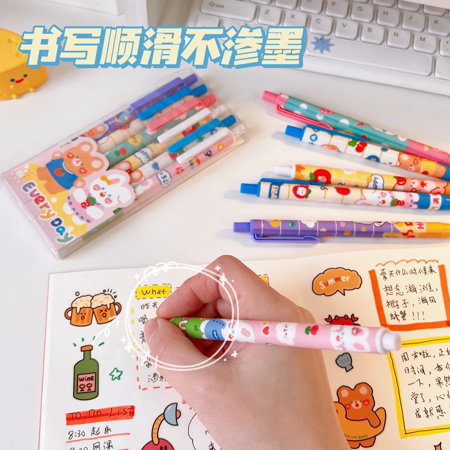 Gel Pen Korean Style Simple Junior High School Japanese Cute Soft Cute Creative Girl Heart Girl Ins Style Student Black Pen