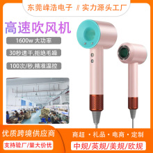 跨境高速吹风机无叶酒店吹风筒智能恒温护发家用理发店送礼电吹风