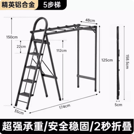 Drying Ladder Household Folding Stair Multi-Functional Indoor Dual-Use Trestle Ladder Thickened Aluminum Alloy Folding Clothes Hanger
