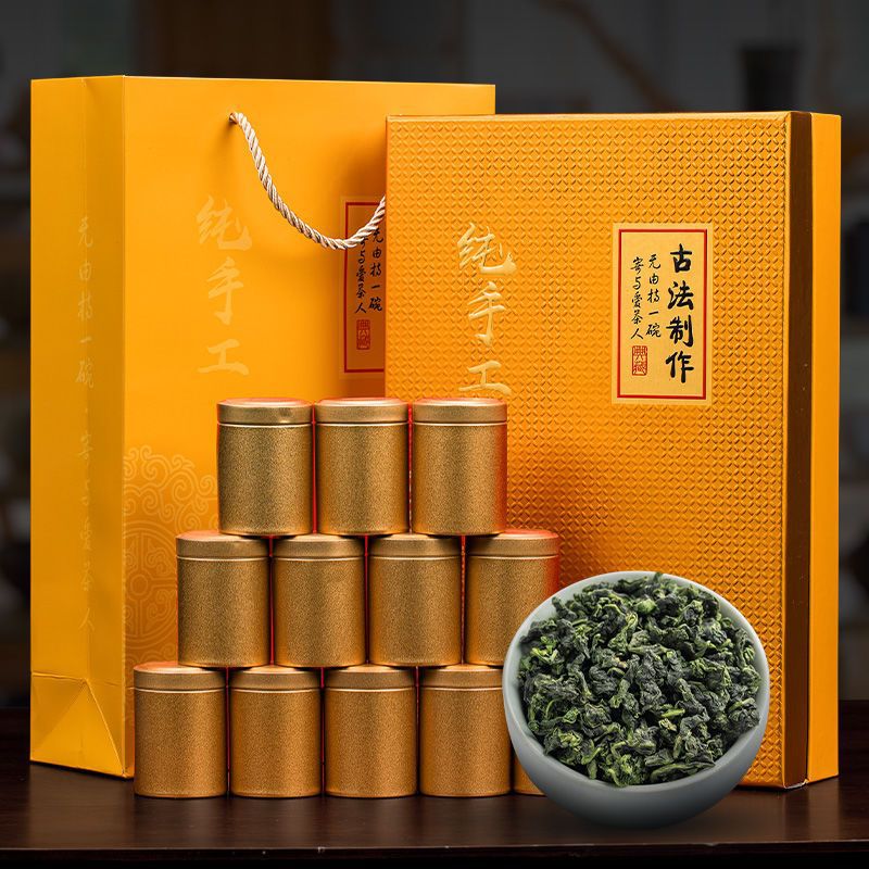 中秋过节茶叶礼盒装铁观音1725新茶浓香型节日送礼高档礼品送长辈