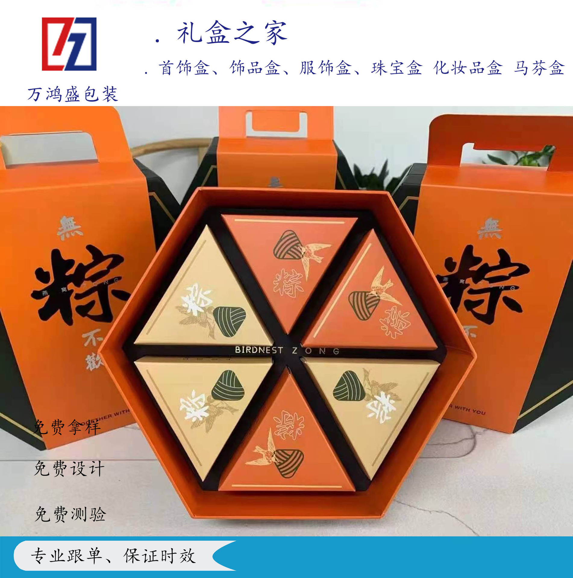 源头工厂礼品盒八角月饼盒包装盒天地盒八角盒礼盒创意八角礼盒