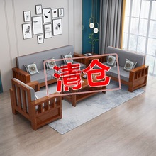 Ss全实木沙发组合现代简约客厅小户型家用全实木家具新中式木质沙