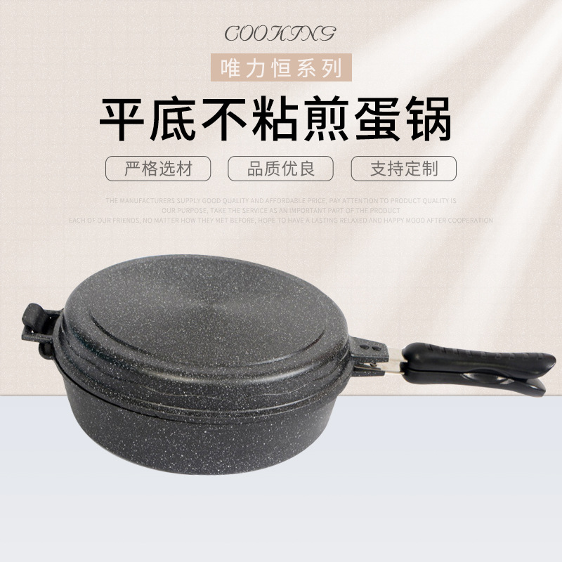 Household Flat Non-Stick Egg Frying Pan Cooking Fried Food Cast Iron Material Fried Sausage Steak Pot