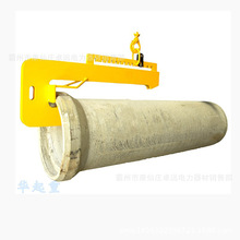 高负荷水泥管安装吊具空心水泥管安装c型吊钩挖掘机卷钢搬运吊具