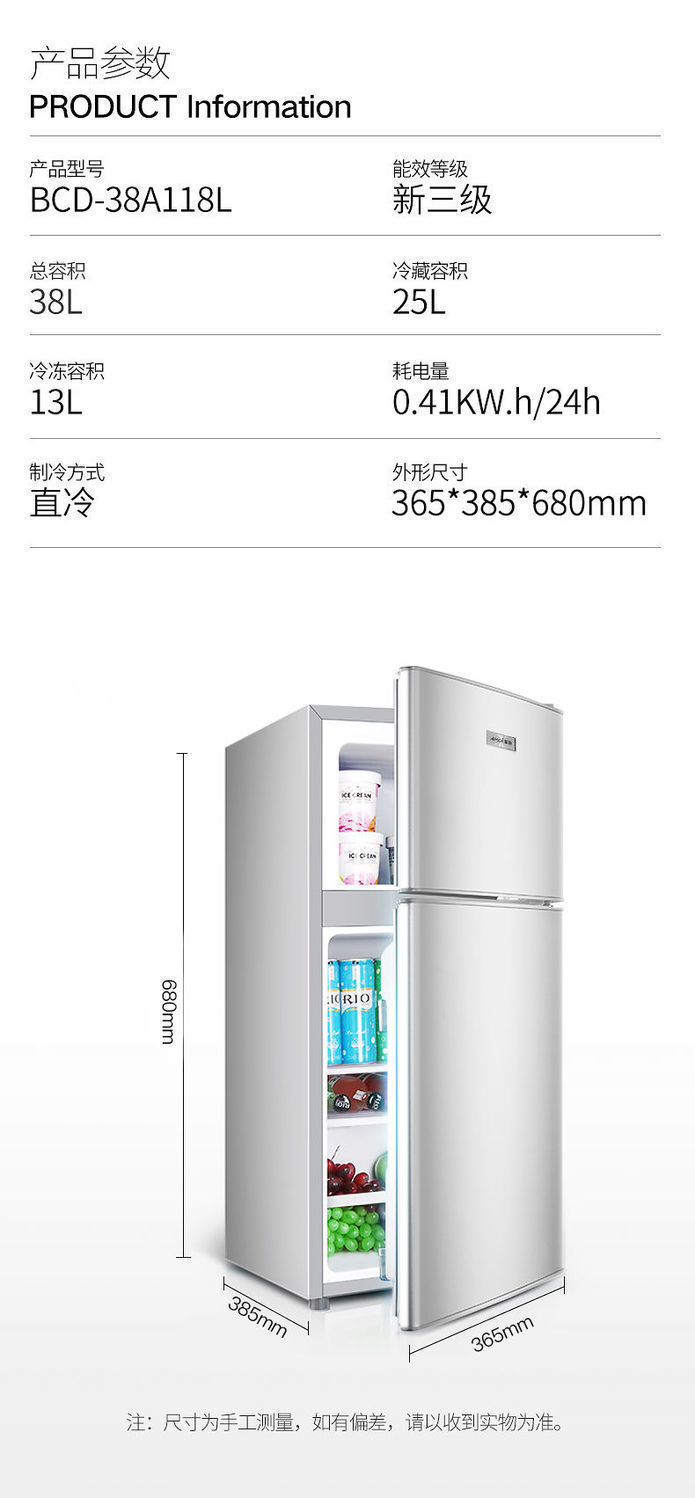 夏新冰箱家用双门小型二人迷你冰柜冷冻冷藏宿舍租房节能大容量
